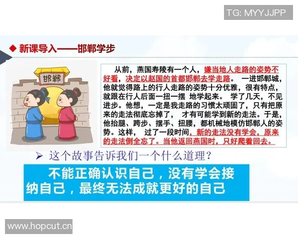 文班自信提升掌控力不再理所当然誓言不断进步追求更好的自己